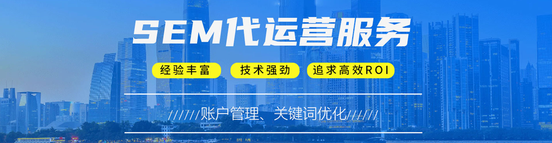 隆林百度竞价开户