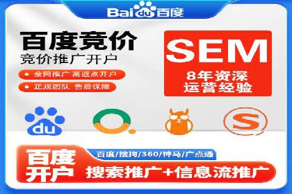 百度推广代理在移动端广告投放的策略与效果