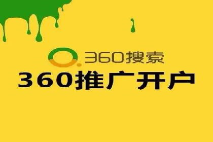 搜索开户返点案例分析：如何赚取丰厚回报