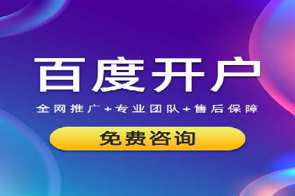 信息流推广的秘密：从案例看如何精准触达用户